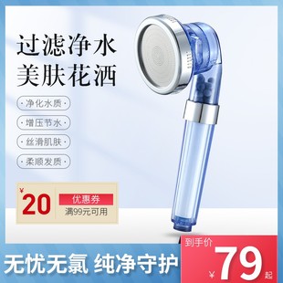 增压花洒喷头过滤器净水淋浴w头超强加压大出水手持莲蓬头洗澡套
