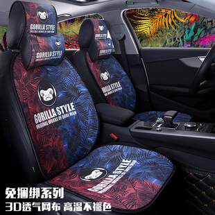 通用国潮卡通小蛮腰网红后排半包座T垫套潮牌布艺座 汽车坐垫四季