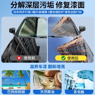 洗车液水a洗蜡强力去污高泡沫白黑车清洁清洗剂汽车水蜡免擦拭
