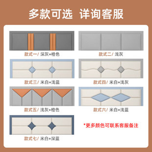 科技布床c头榻榻米软包墙围床围电热炕围子儿童防撞墙贴靠背自粘