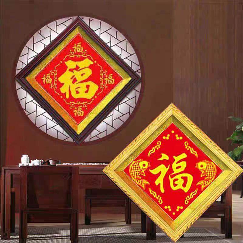 带框纯手工十字绣成品福字五福临门鱼福绣好的玄关装饰挂画已装裱