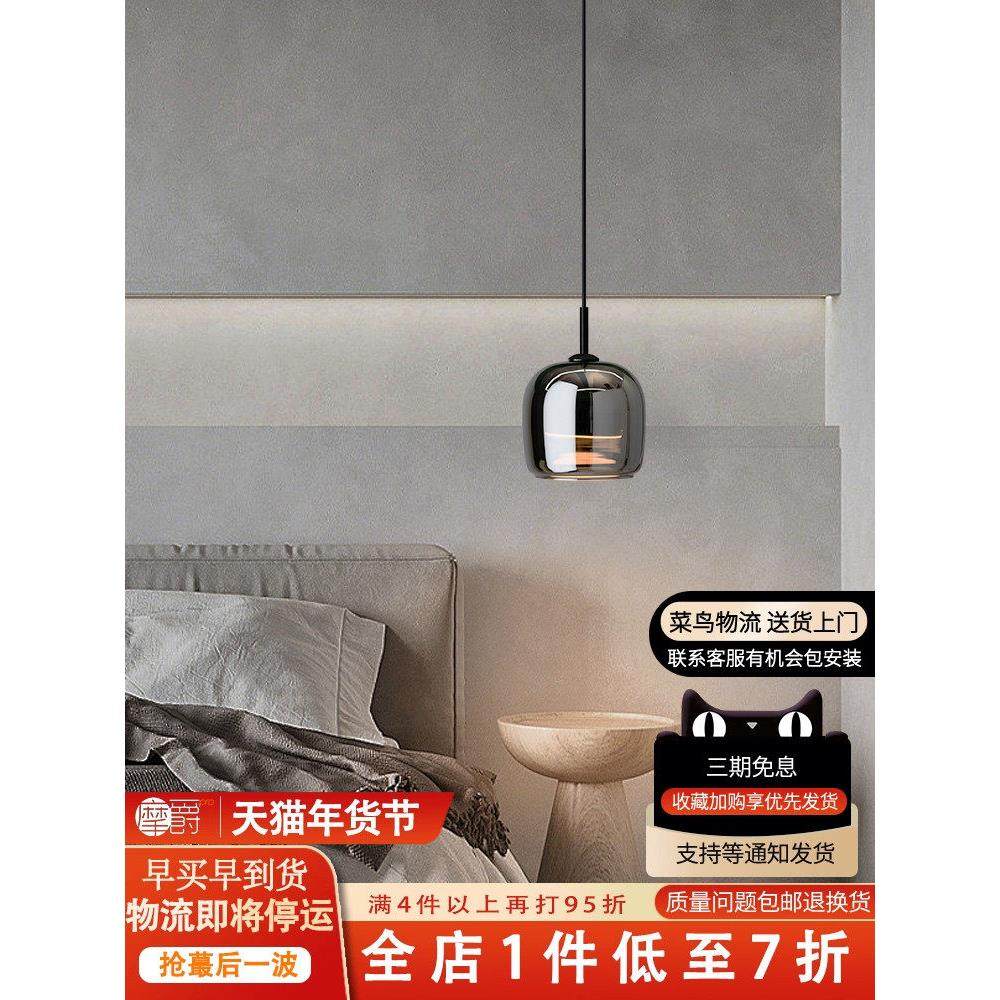 卧室床头吊灯现代简约创意轻奢后现代主卧餐厅灯床头灯玻璃小吊灯,家装灯饰光源,卧室/书房吊灯,淘宝优惠券,粉丝福利购,淘宝优惠卷