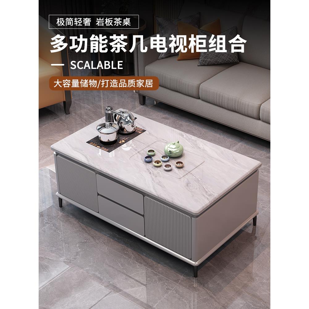 梦捷达天然微晶石茶几多功能储物泡茶一体客厅小户型茶桌家用茶台