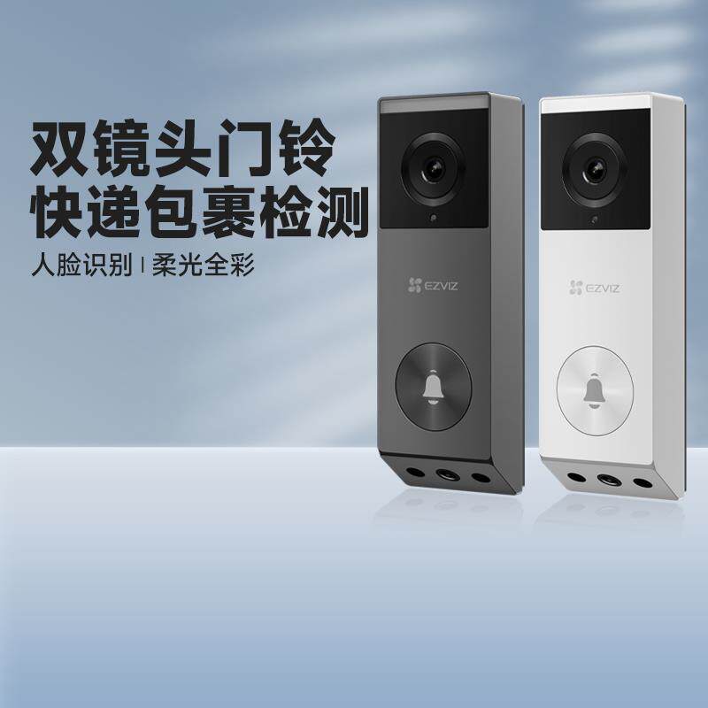 萤石EP3x智能可视对讲双摄家用门铃CP3手机无线监控摄像机摄影头