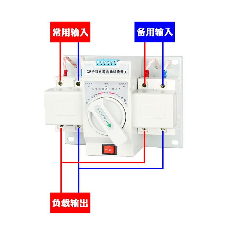 新款双电源自动转换开关125a家用备用市电停电发电双路切换控制器