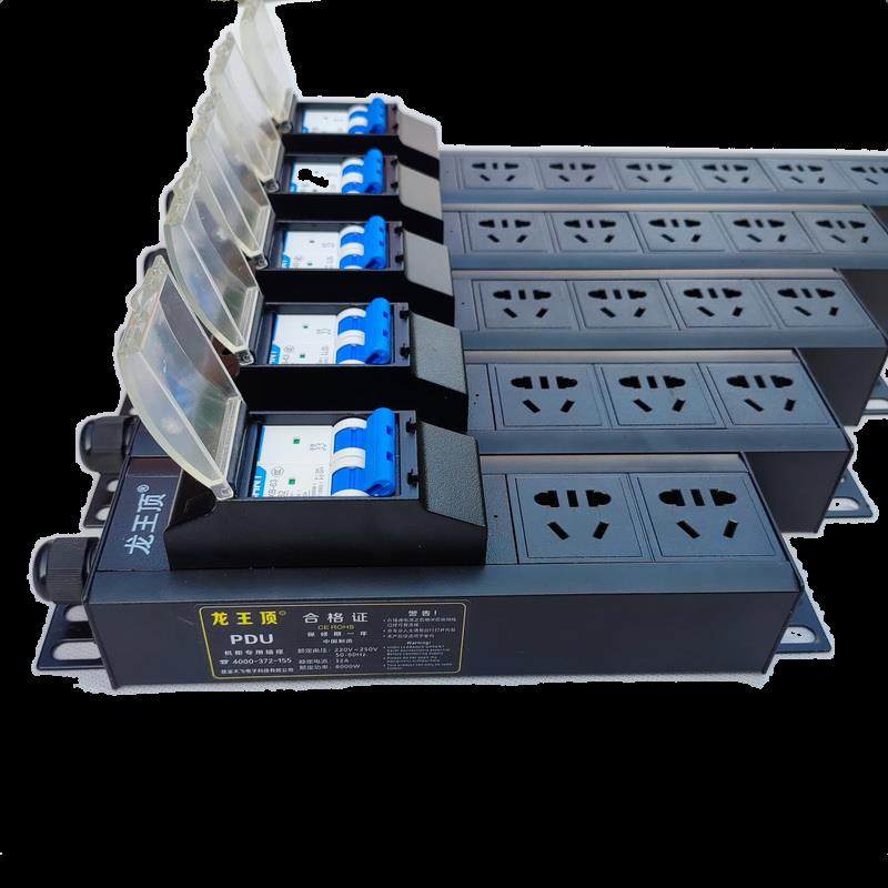 龙王顶工业排插大功率延长线 线设备插座漏电保护过载保护短路保,电子/电工,接线板,淘宝优惠券,粉丝福利购,淘宝优惠卷