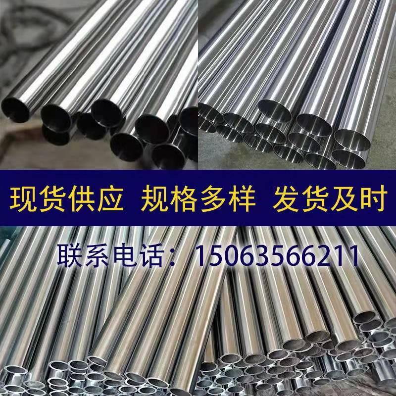 镀铬钢管，镀铬空心轴 镀铬管硬轴软轴空心光轴活塞杆 精密钢管