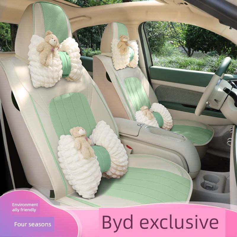 专用于比亚迪秦PLUS宋pro海豚座椅套元驱逐舰汽车坐垫全包围座套