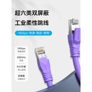 威迅Profinet网线伺服EtherCAT6A双屏蔽高柔工业超5六6类坦克拖链