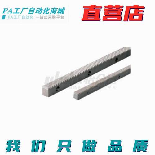 直齿条1.0/1.5/2.0/2.5/3.0/4.0/5.0/VNU01/VNU02/VNU06/VNU21