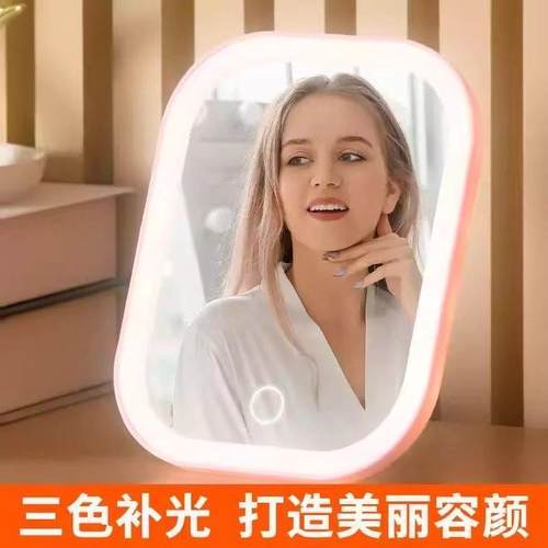 Led化妆镜带灯补光台式桌面智能化妆镜家用卧室宿舍学生宿舍镜子