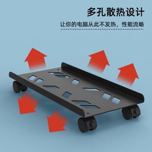 电脑主机托架散热底座机箱置物架垫高滑轮支架子带刹移动托盘 台式