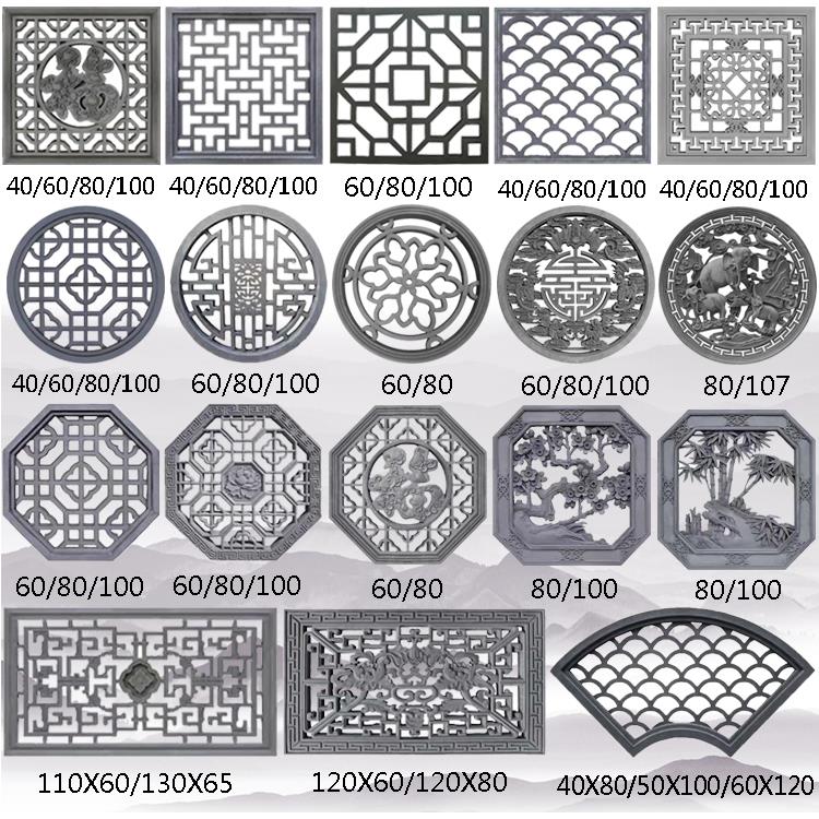 中式彷古花窗镂空花窗围墙装饰扇形花窗镂空砖雕水泥花窗圆形窗花
