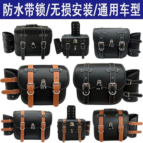 复古摩托车边包 踏板车挂包 箱子 骑行摩旅 马鞍包 闪300s侧边包