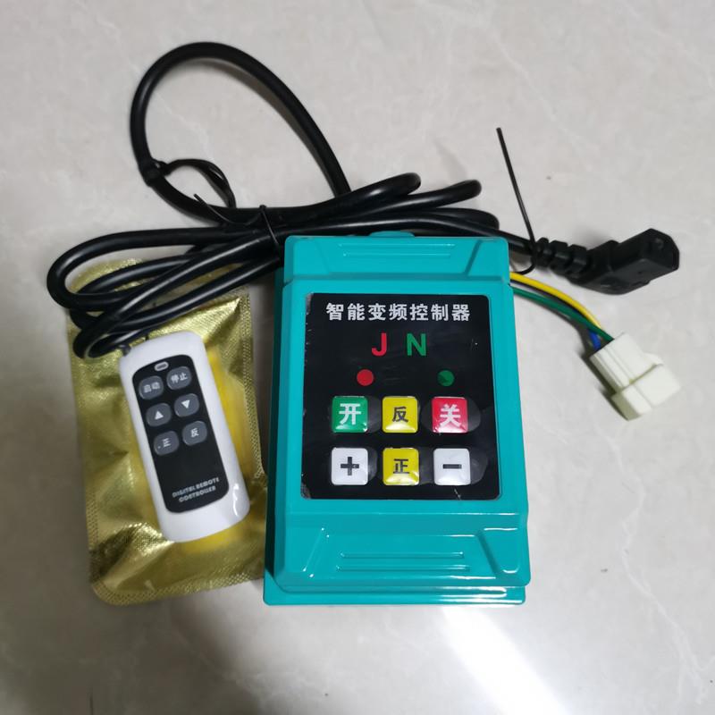 48V60V72V伏电动车数码变频喷洗机喷雾机喷药机智能变频控制器JN