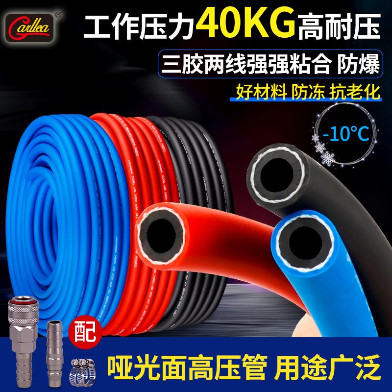 加力 加厚高压氧气管空压机气泵管防冻喷漆气动扳手管汽修防爆pvc