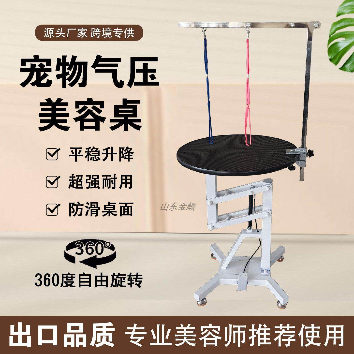 宠物美容台电动升降防滑美容桌宠物医院猫狗犬吹剪毛发液压美容桌,宠物/宠物食品及用品,美容台,淘宝优惠券,粉丝福利购,淘宝优惠卷