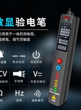 德国优选进口BID X1双模式电笔大屏笔式万用表数显专业电工家