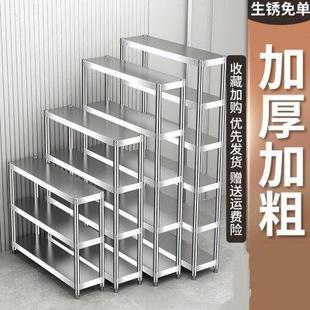 40长45厨房窄柜边侧置物架阳台夹缝储物收纳架 20公分宽25cm30x35