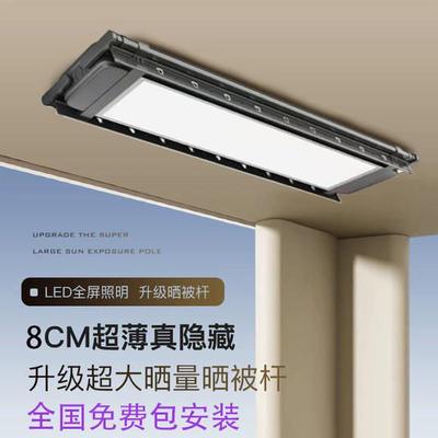 米系家用电动晾衣架支持小爱智能阳台隐藏嵌入遥控自动升降晾衣杆