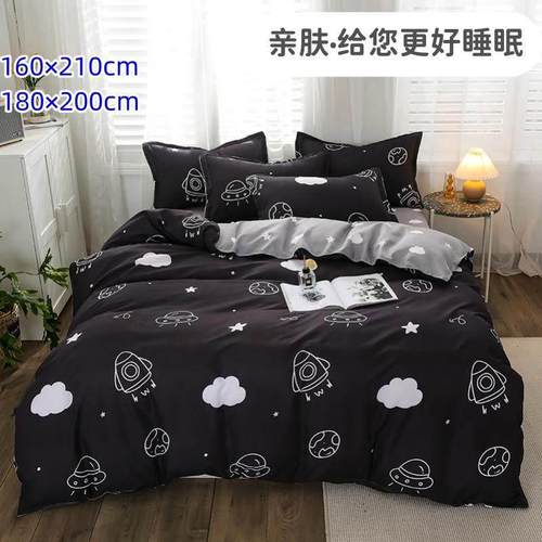 1米5纯棉1米6乘2米1被套单件6x7被罩一六八两三四二2米3五8全棉男