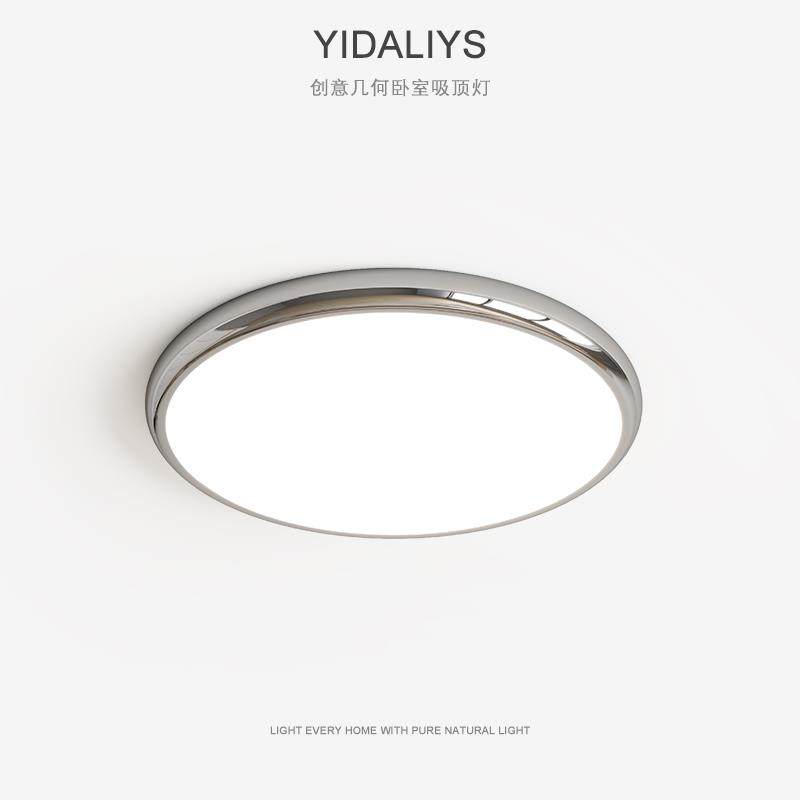 卧室吸顶灯北欧现代简约主卧书房灯全光谱护眼高级感圆形房间灯具