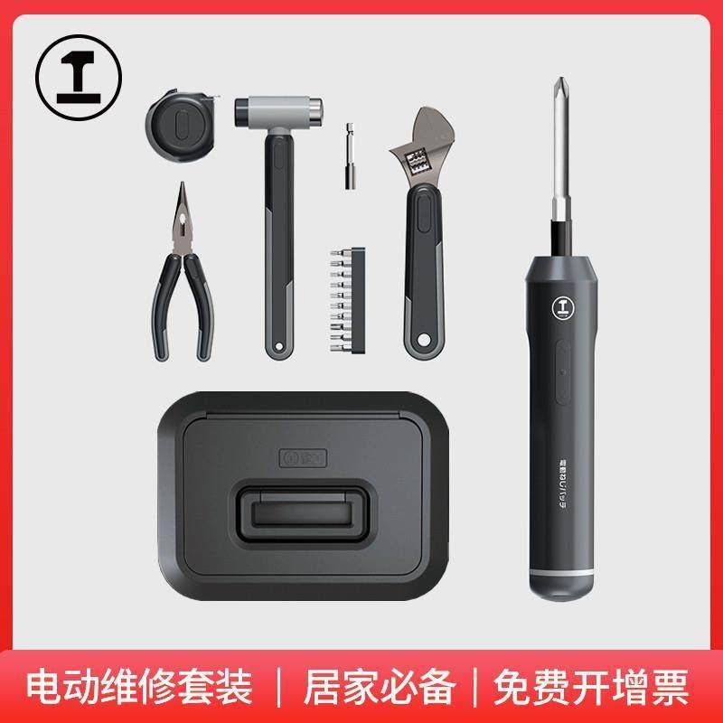 德国原装能工盒子工具箱分格电动家用套装螺丝刀五金批头收纳盒电