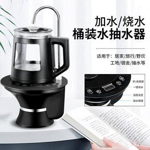 水电动抽水器家用纯净水饮水桶自动上水吸水出水器加热烧水壶 桶装