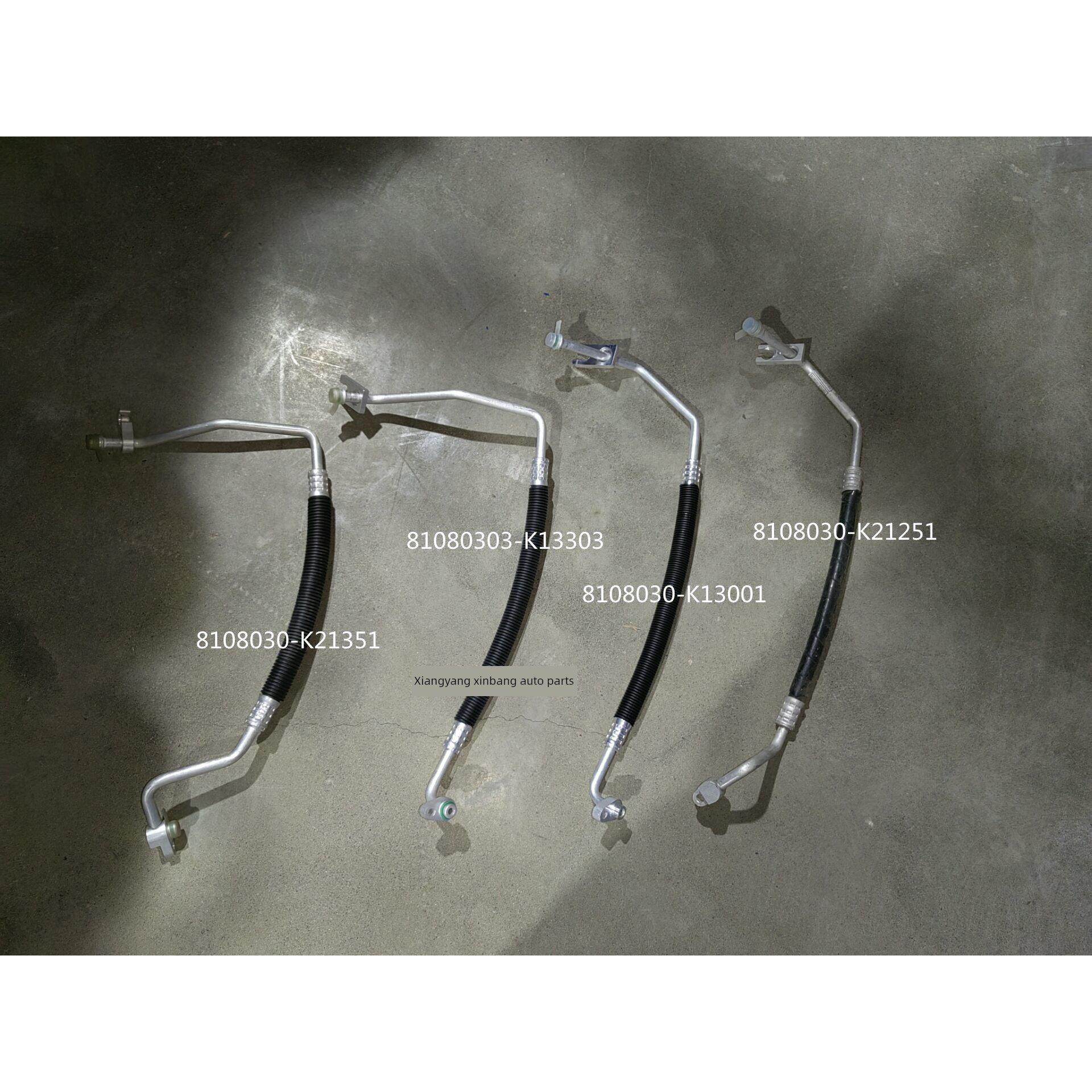 东风裕丰原装空调管路压缩机到冷凝器空调高压管路,汽车零部件/养护/美容/维保,压缩机及空调部件,淘宝优惠券,粉丝福利购,淘宝优惠卷