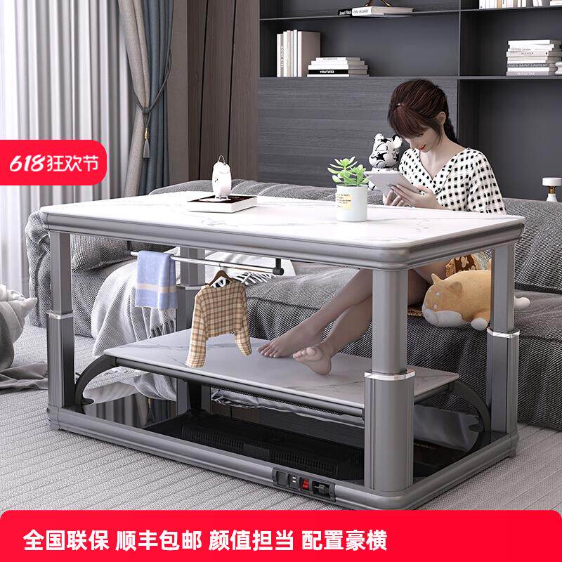 君威新款升降烤火桌茶几一体取暖桌子电暖桌家用客厅电烤桌电暖炉