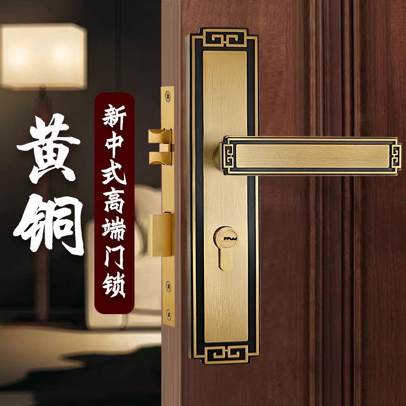 新中式黄铜门锁室内卧室磁吸静音通用双门全铜木门把手房门锁具