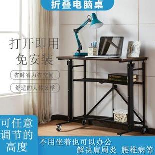 会议工作台可移动升降办公桌站立式 家用简易台式 折叠电脑桌书桌子