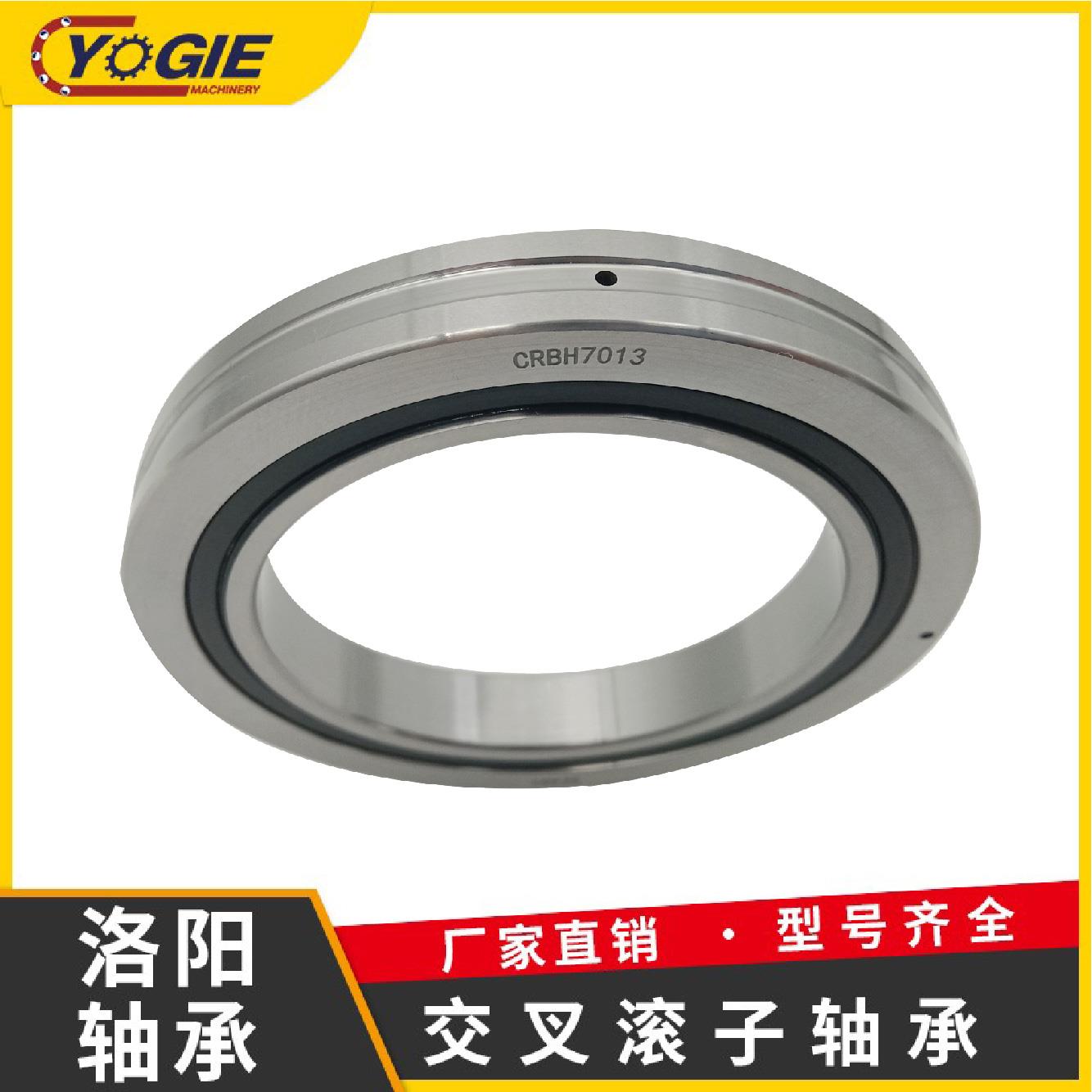 洛阳交叉滚子轴承厂家CRBHV5013A CRBHV6013A CRBHV7013A替代进口