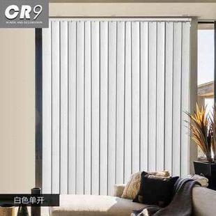 铝镁合金垂帘窗帘垂直百叶竖百叶挂帘隔断帘办公室会议室遮光