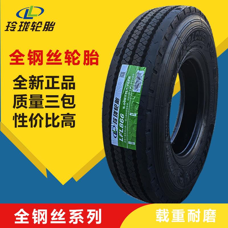 玲珑全钢丝600R13 600R14 600R15 700R16 750R16 825R16货车轮胎