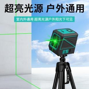 家用 昌盛德2线迷你激光红外线水平仪绿光高精度强光细线便携式