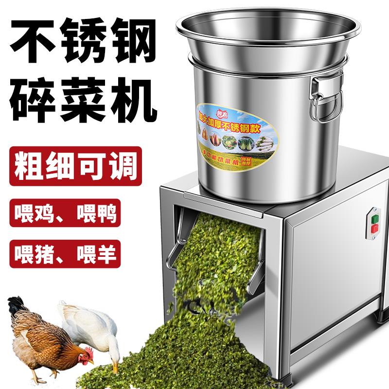 电动切菜机商用颗粒菜馅机家用多功能自动打菜机包子馅食堂绞菜机