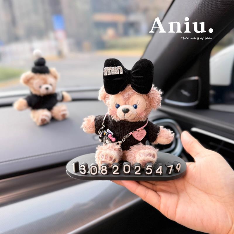 雪莉玫挪车电话牌2025款汽车临时停车号码牌车内移车电话高级感女