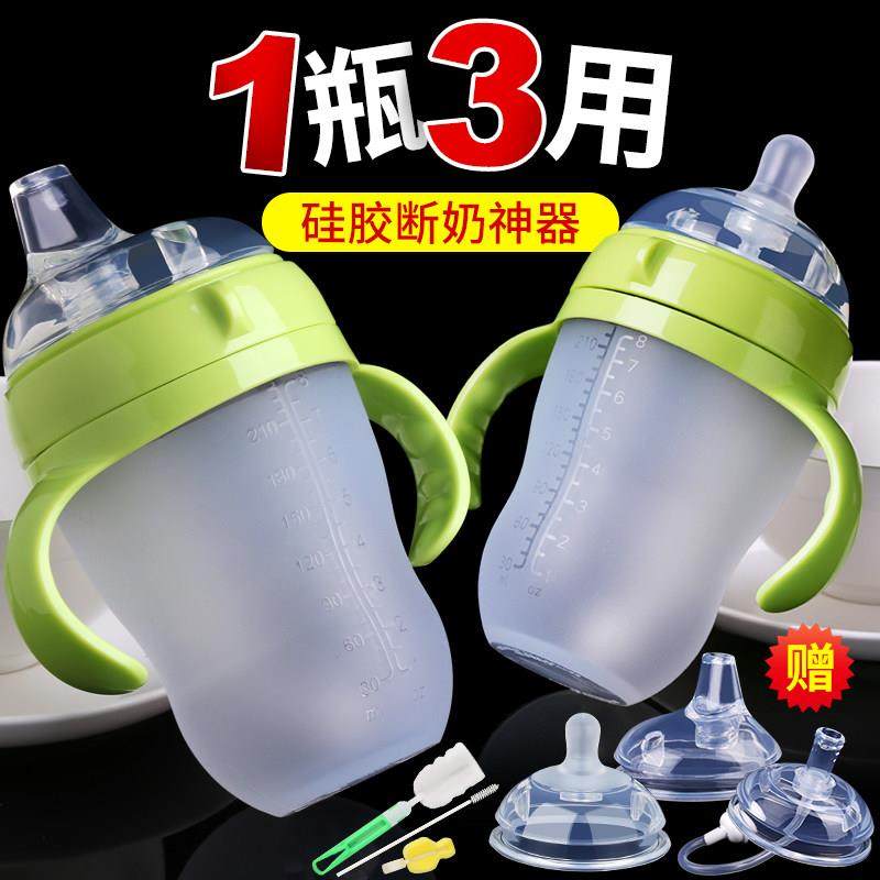 鸭嘴杯婴儿学饮杯矽胶奶瓶大宝宝吸管杯喝水喝奶儿童两用水杯水壶,婴童用品,儿童水杯,淘宝优惠券,粉丝福利购,淘宝优惠卷