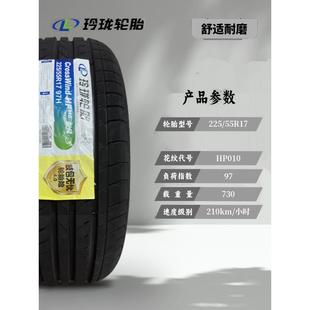 R14R15R16R17 205 235 225 215 195 全新玲珑轮胎185