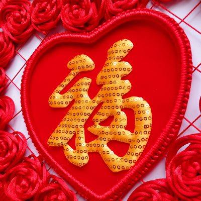 中国结福囍字挂件客厅装饰家居挂饰新房乔迁结婚喜庆婚礼婚房挂饰