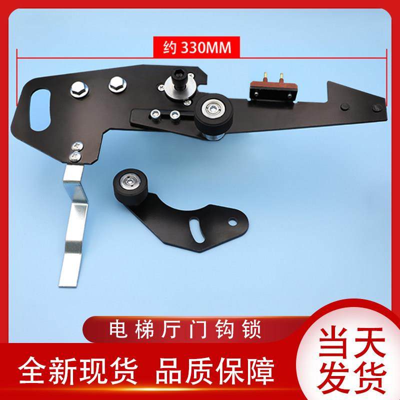 通力电梯配件/奥古斯塔钩子锁/威特锁钩/厅门钩/门球/层门钩子锁,基础建材,其它,淘宝优惠券,粉丝福利购,淘宝优惠卷