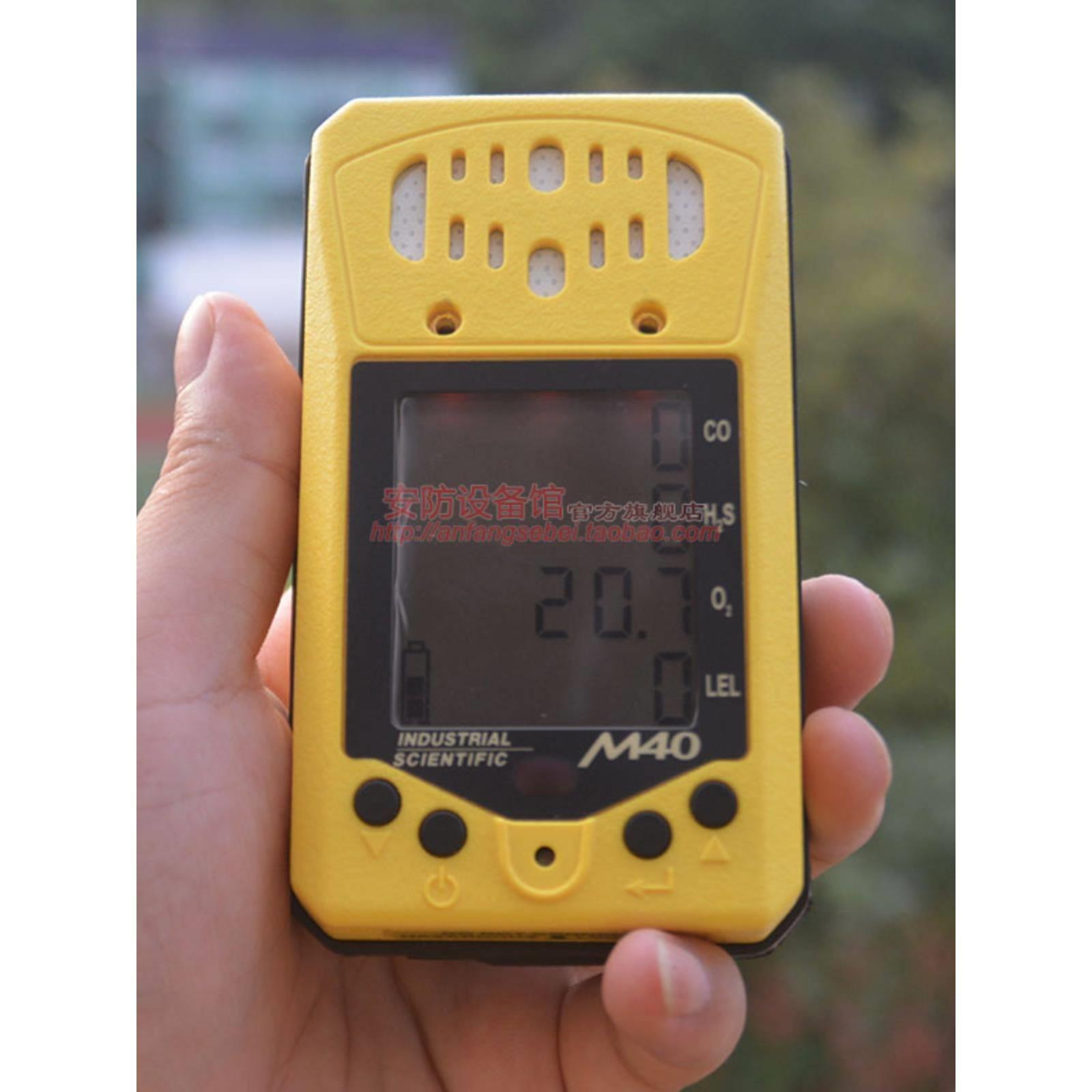 ISC M40 M40Pro四合一气体检测仪CZ.M40 Ventis MX4配件