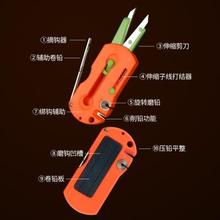 钓鱼专用多功能小剪刀套装高级折叠铅皮鱼线钓箱便携渔具垂钓剪子