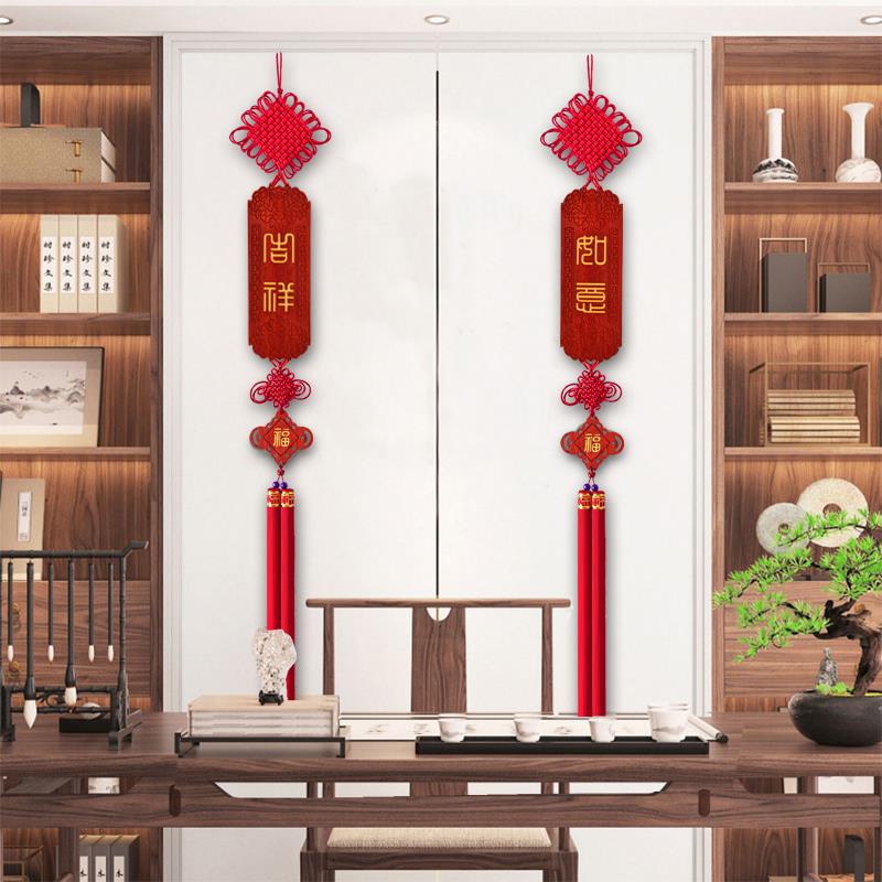 桃木中国结挂件客厅大号电视墙装饰玄关高档新中式吉祥如意对联