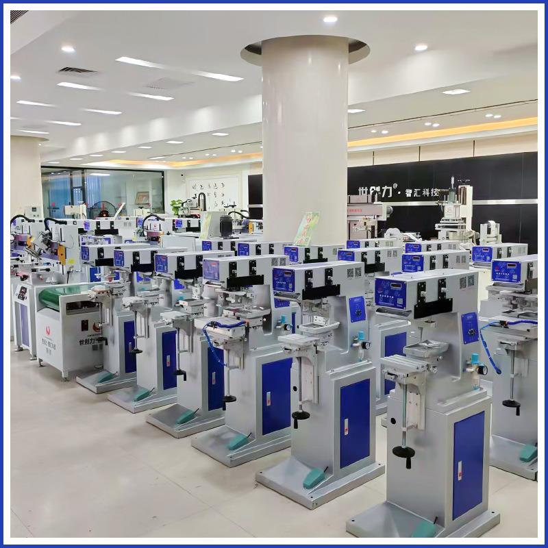 智能服PC气动L控制四SCL-SF/4色乐翻转穿梭移伺印机可改油盅高 源