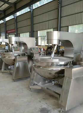 全NMZ自动行搅拌炒锅 辣火椒酱蒜蓉酱熬制炒星锅 锅底料炒锅料炒