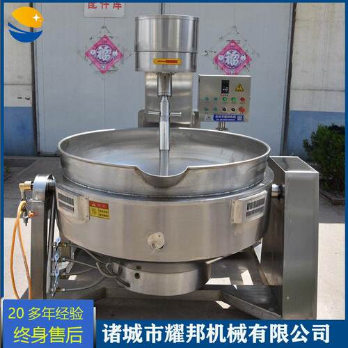 香米电磁加热搅拌炒锅 大大米动自搅型NHZ拌米炒机器