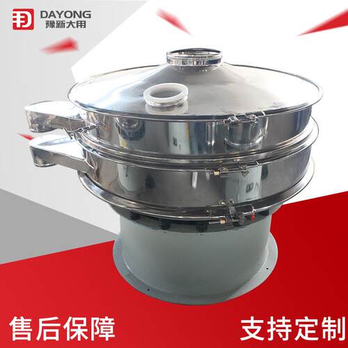 DY1000核接触料不锈钢筛 桃粉自动振筛机米糠 振动物筛粉机