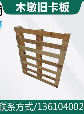免熏蒸木03256托盘卡 车物叉仓库栈板木墩方条木材四面进叉流 木